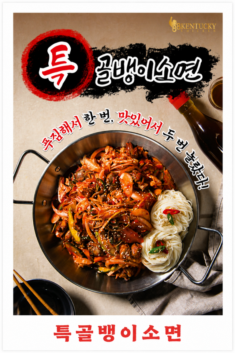 ChatGPT Image 2026년 8월 27일 오후 01_05_02